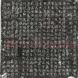 唐代 楷书墓志拓片《唐骆君墓志》高清图片欣赏