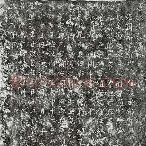 唐代 楷书墓志拓片《唐□君妻高氏墓志》高清图片欣赏