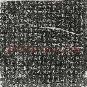 唐代 正书墓志拓片《伪燕张崇墓志》高清图片欣赏