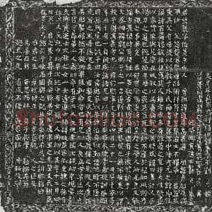 北宋 楷书墓志拓片《北宋鲍褒墓志》高清图片欣赏
