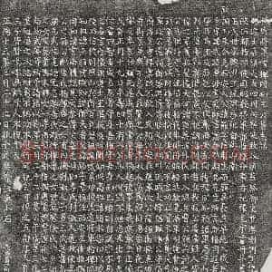 明代 楷书墓志拓片《明王节墓志》高清图片欣赏