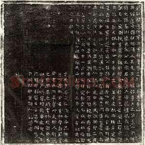 北朝 正书墓志拓片《北魏王遵墓志》高清图片欣赏