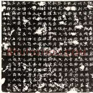 北朝 正书墓志拓片《北魏寇君妻韦素娥墓志》高清图片欣赏