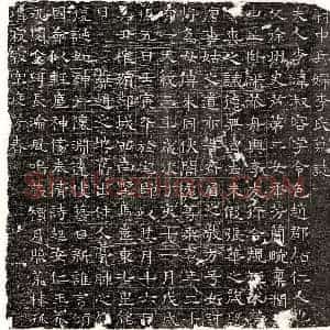 北朝 隶书墓志拓片《北齐李淑容墓志》高清图片欣赏