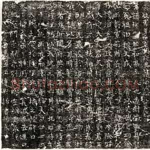 北朝 正书墓志拓片《北齐徐穆墓志》高清图片欣赏