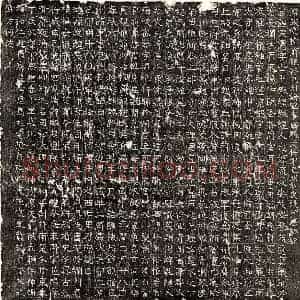 北朝 隶书墓志拓片《北齐张宗宪墓志》高清图片欣赏