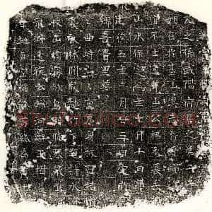北朝 正书墓志拓片《北周□君墓志》高清图片欣赏
