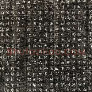 隋代 篆书 楷书墓志拓片《隋邓玄秀妻辛辉兰墓志》高清图片欣赏