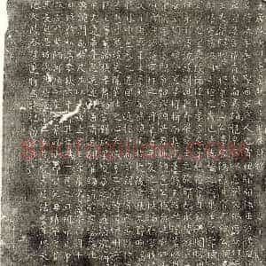 唐代 正书墓志拓片《唐梁举墓志》高清图片欣赏