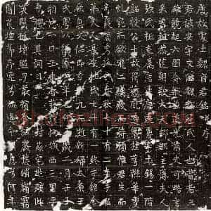 唐代 正书墓志拓片《唐魏安墓志》高清图片欣赏