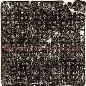 唐代 正书墓志拓片《唐宋君妻杨满墓志》高清图片欣赏