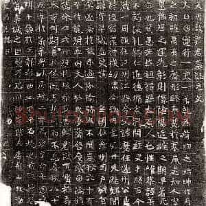 唐代 正书墓志拓片《武周郭逸墓志》高清图片欣赏