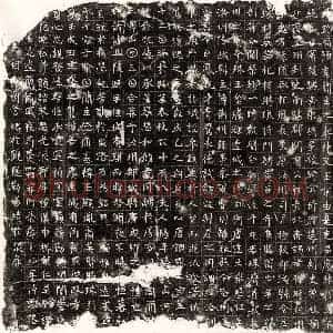 唐代 正书墓志拓片《武周赵辅墓志》高清图片欣赏