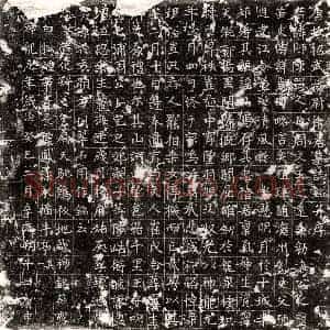 唐代 正书墓志拓片《唐徐师墓志》高清图片欣赏