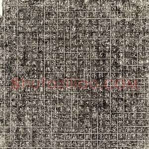 唐代 正书墓志拓片《唐陈德墓志》高清图片欣赏