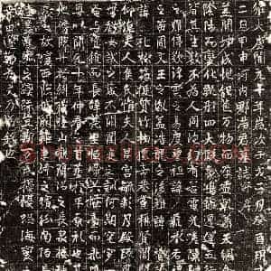 唐代 正书墓志拓片《唐浩君墓志》高清图片欣赏