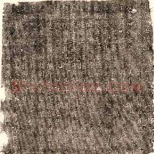 唐代 楷书墓志拓片《唐韩君妻杨氏墓志》高清图片欣赏
