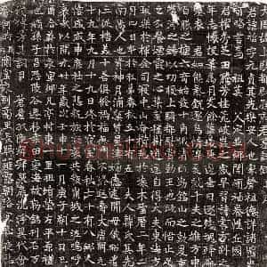 唐代 楷书墓志拓片《武周孙哲墓志》高清图片欣赏