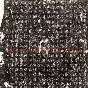唐代 楷书墓志拓片《唐孙玄墓志》高清图片欣赏