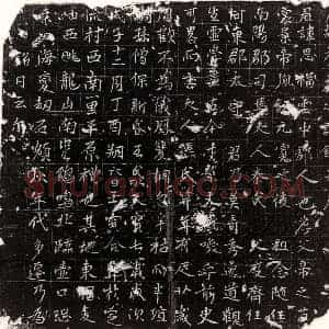唐代 楷书墓志拓片《唐元思福墓志》高清图片欣赏