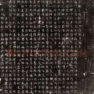 唐代 楷书墓志拓片《唐李询贡墓志》高清图片欣赏