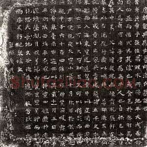 唐代 篆书 楷书墓志拓片《唐浩志仙墓志》高清图片欣赏