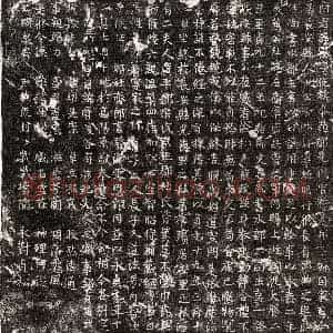 唐代 楷书墓志拓片《唐李宪墓志》高清图片欣赏