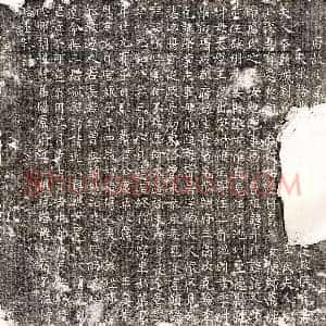唐代 楷书墓志拓片《唐李从政妻万氏墓志》高清图片欣赏