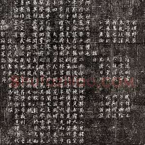 唐代 楷书墓志拓片《唐郭弘墓志》高清图片欣赏