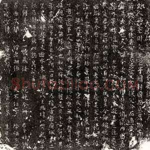唐代 楷书墓志拓片《唐□儋妻曹氏墓志》高清图片欣赏