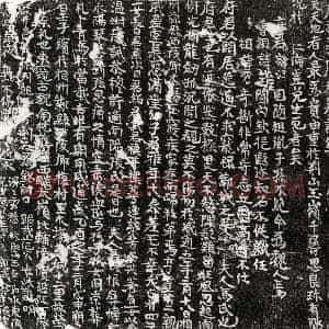 唐代 楷书墓志拓片《唐范江墓志》高清图片欣赏