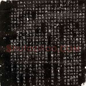唐代 楷书墓志拓片《唐李沆妻郑氏墓志》高清图片欣赏