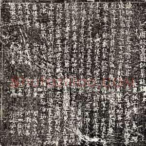 唐代 楷书墓志拓片《唐崔君妻董妙真墓志》高清图片欣赏