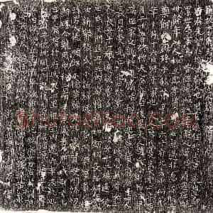 唐代 楷书墓志拓片《唐李君及妻薛氏墓志》高清图片欣赏