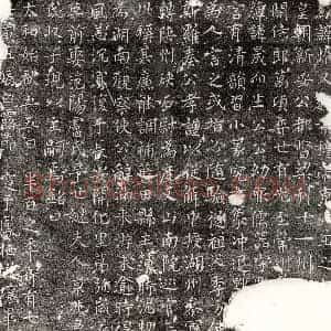 唐代 楷书墓志拓片《唐元惟乂墓志》高清图片欣赏