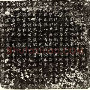 唐代 楷书墓志拓片《武周常协墓志》高清图片欣赏