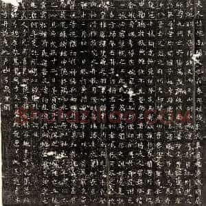 唐代 楷书墓志拓片《唐房济妻刘琬墓志》高清图片欣赏
