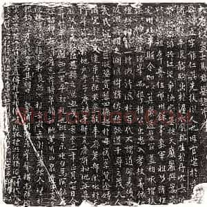 唐代 篆书 楷书 行书墓志拓片《唐马立墓志》高清图片欣赏