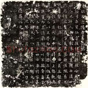 唐代 楷书墓志拓片《唐扬才墓志》高清图片欣赏