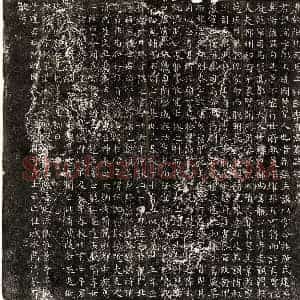 唐代 篆书 楷书墓志拓片《唐李珣墓志》高清图片欣赏