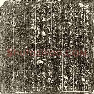 唐代 楷书墓志拓片《唐刘仲麛妻李氏墓志》高清图片欣赏
