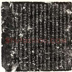 唐代 楷书墓志拓片《唐李仙□墓志》高清图片欣赏