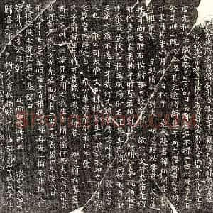 唐代 楷书墓志拓片《唐顾师闵墓志》高清图片欣赏