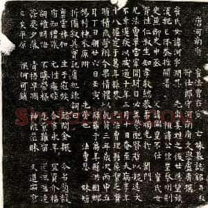 唐代 楷书墓志拓片《唐崔圃女崔河墓志》高清图片欣赏