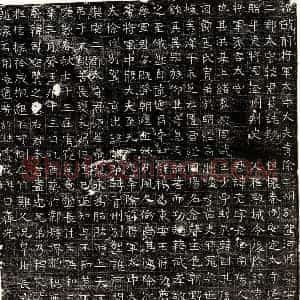 北朝 正书墓志拓片《东魏韩彦墓志》高清图片欣赏