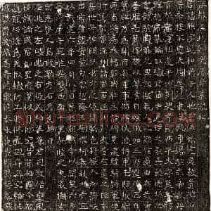 隋代 正书墓志拓片《北齐冯雅墓志》高清图片欣赏
