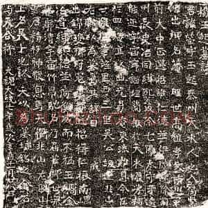 北朝 正书墓志拓片《西魏杨莹墓志》高清图片欣赏