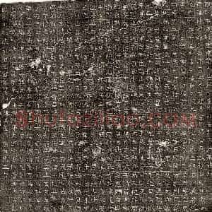 北朝 正书墓志拓片《北朝曲神墓志》高清图片欣赏