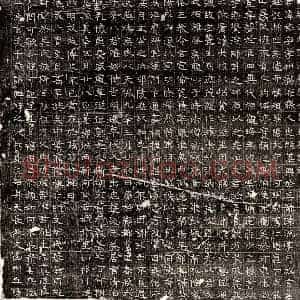北朝 隶书墓志拓片《北齐吴穆墓志》高清图片欣赏