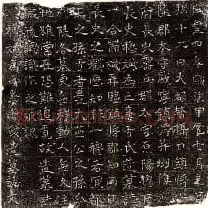 隋代 正书 隶书墓志拓片《隋穆斌妻于氏墓志》高清图片欣赏